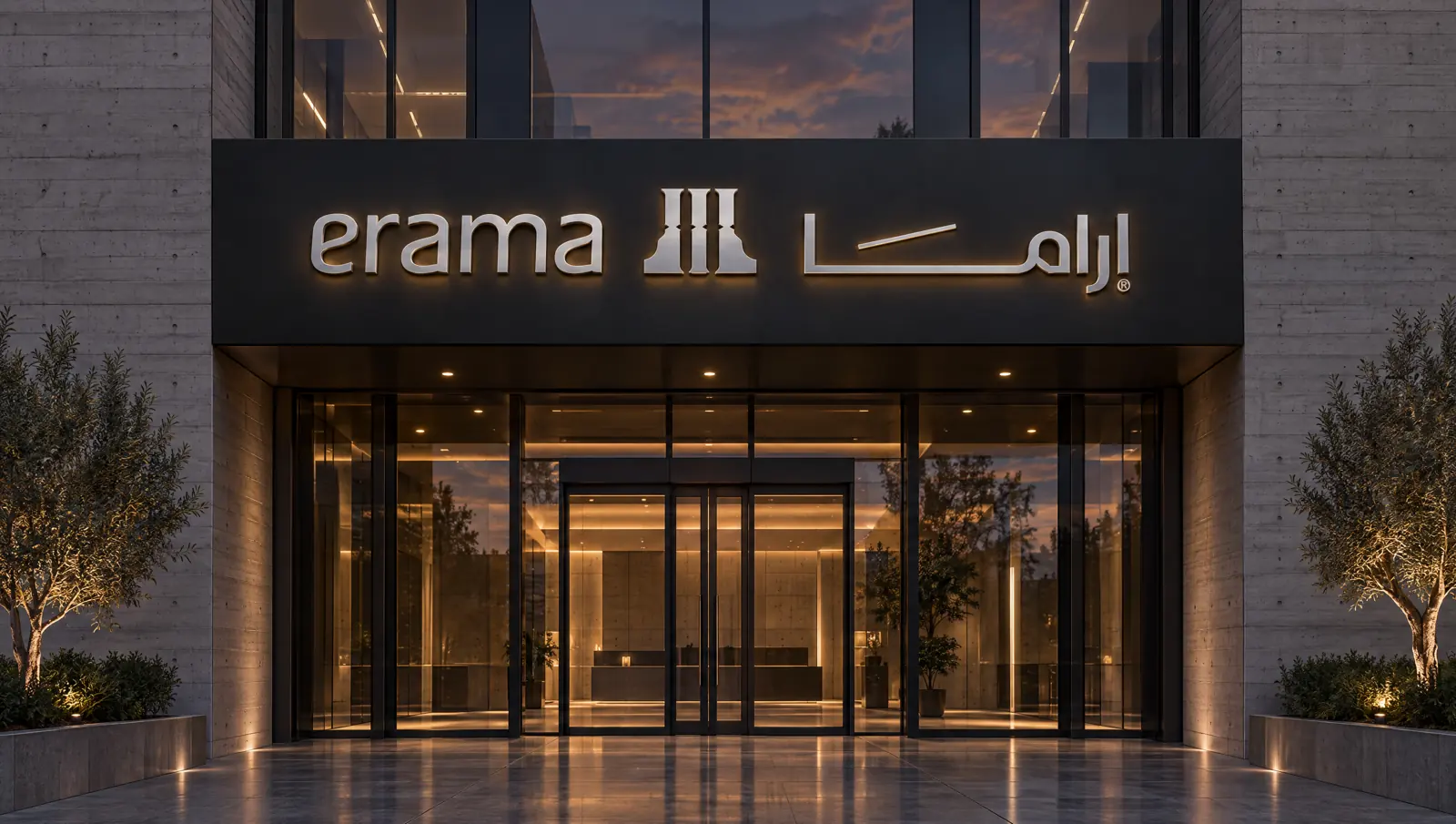 Erama entrance sign