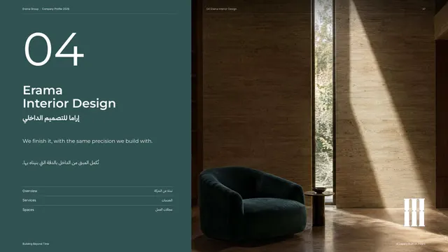 04 · Erama Interior Design — Erama Group company profile
